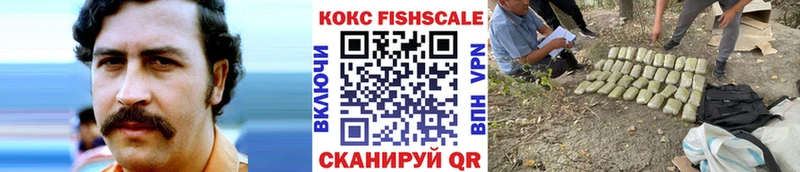 Названия наркотиков Жуковский ТГК  Мефедрон  Амфетамин  Alpha-PVP  МАРИХУАНА  ГАШИШ  Кокаин 