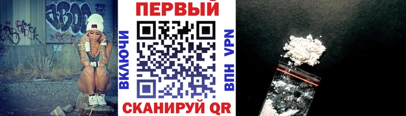 хочу   маркетплейс формула  Амфетамин Premium  Жуковский 