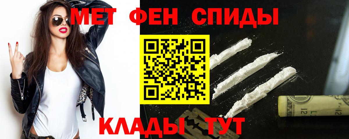 АМФЕТАМИН Розовый Жуковский