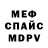 Метадон белоснежный Climony