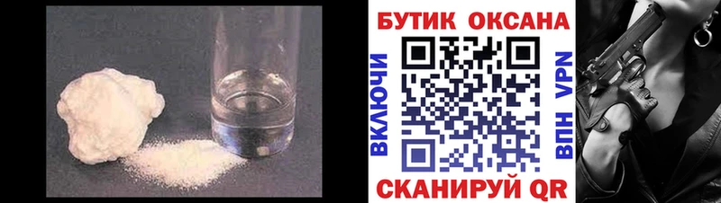 БУТИРАТ бутандиол  Жуковский 
