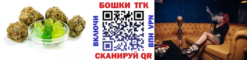 omg сайт Жуковский Cannafood конопля