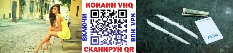 ОМГ ОМГ ТОР  Жуковский  COCAIN Эквадор  где купить наркоту 