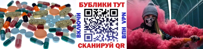 где найти наркотики  Жуковский  Экстази 280 MDMA 