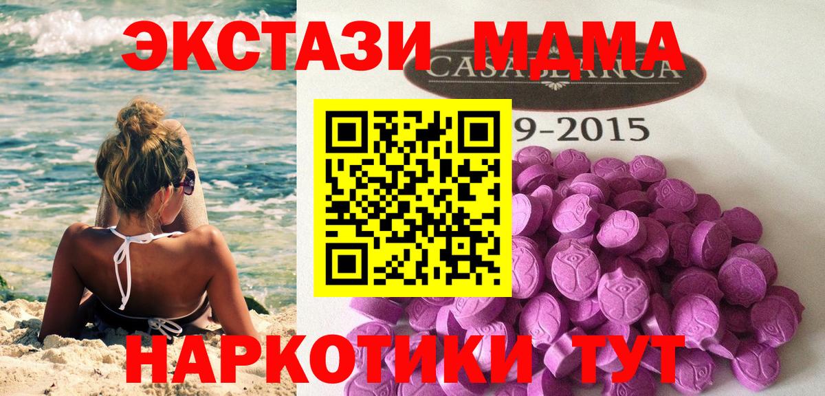 Экстази mix Жуковский