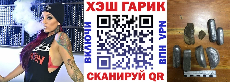 MEGA ССЫЛКА  Жуковский  Гашиш Ice-O-Lator 