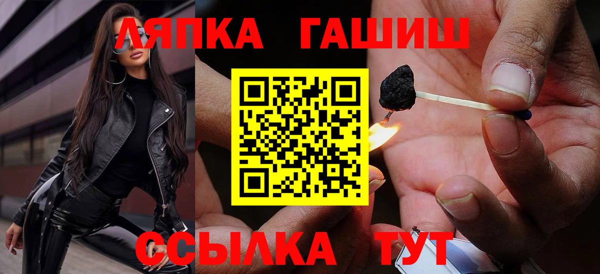 Жуковский  Гашиш Cannabis  Вход с VPN  ГАШИШ Изолятор 