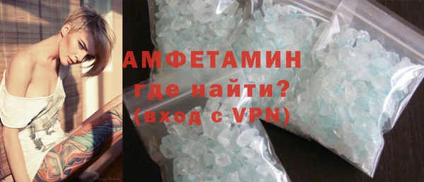 мескалин Михайловка