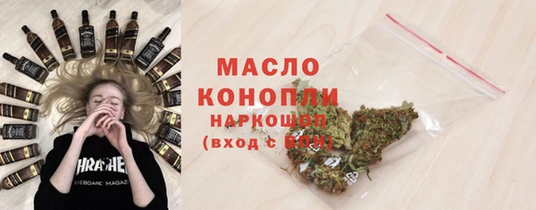 мескалин Михайловка
