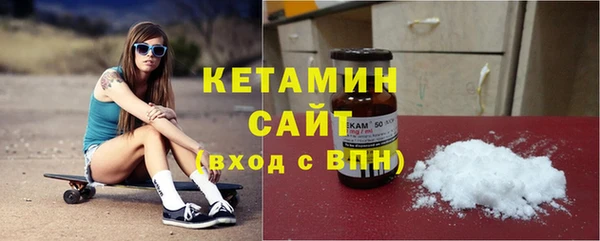 мескалин Михайловка