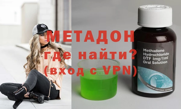 мескалин Михайловка