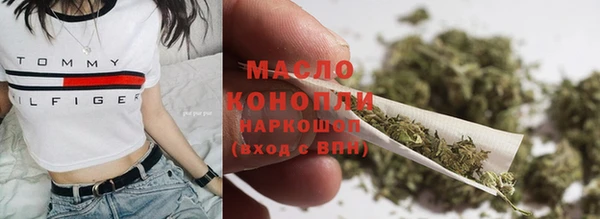 мескалин Михайловка