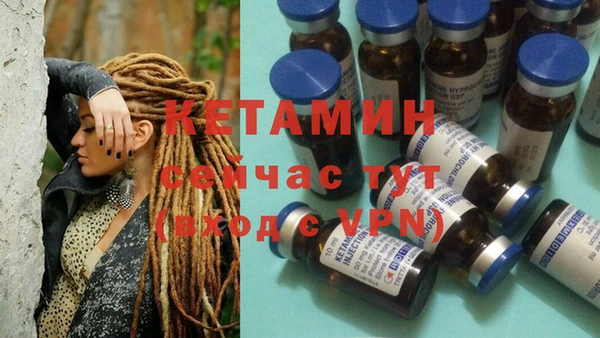 мескалин Михайловка