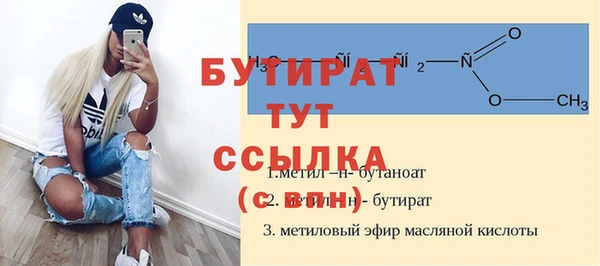 кокс Михайловск