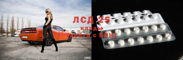 мескалин Михайловка