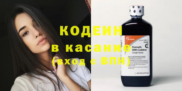мескалин Михайловка