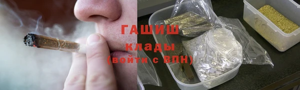 мескалин Михайловка