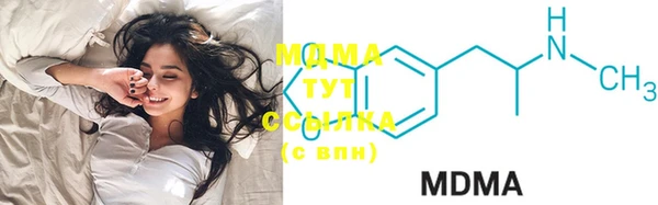 МДМА Михайлов