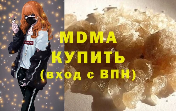 мескалин Михайловка