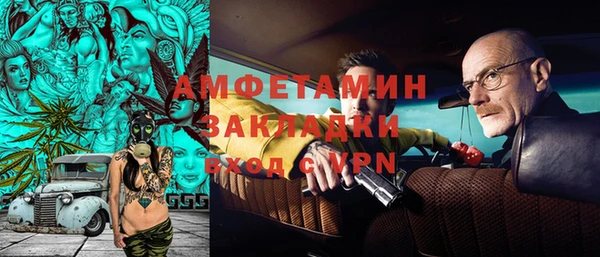 МДМА Михайлов