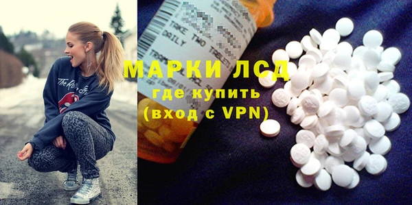 мескалин Михайловка