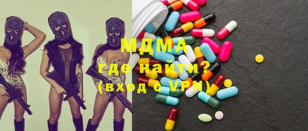 МДМА Михайлов