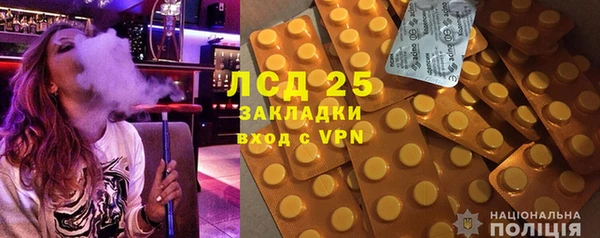 МДМА Михайлов