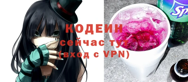 мескалин Михайловка