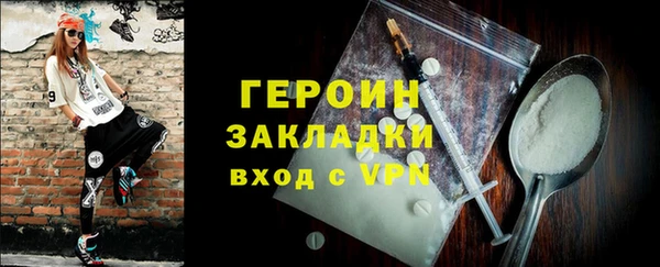 мескалин Михайловка
