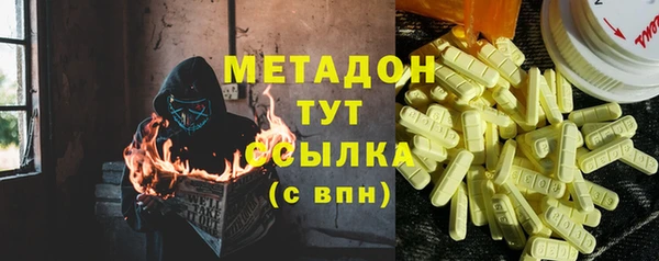 PSILOCYBIN Бугульма