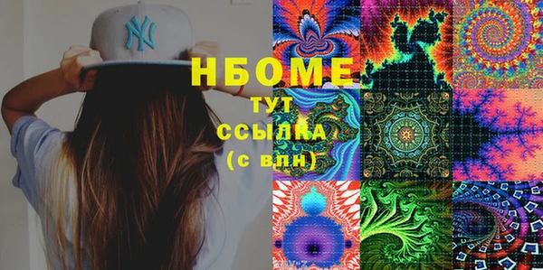 кокс Михайловск