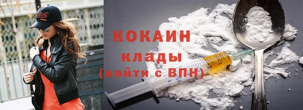 мескалин Михайловка