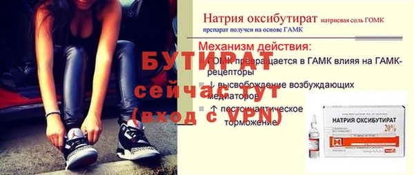 МДМА Михайлов