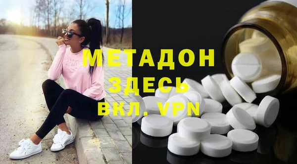 мескалин Михайловка
