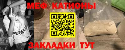 ALPHA-PVP Волгодонск