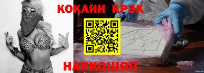 меф VHQ Беслан