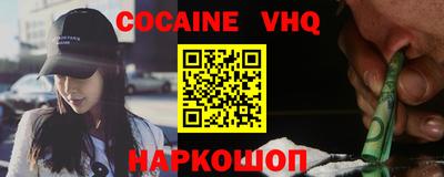 ALPHA-PVP Волгодонск