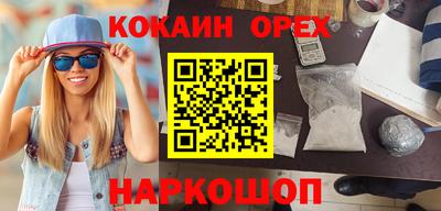 меф VHQ Беслан
