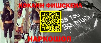 ALPHA-PVP Волгодонск