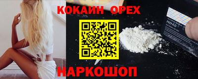 меф VHQ Беслан