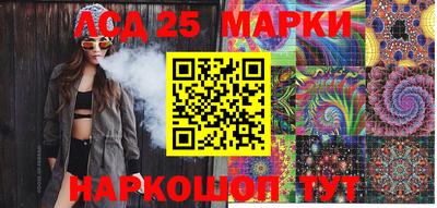 мяу мяу мука Бийск