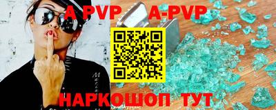 мяу мяу мука Бийск