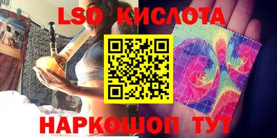 MESCALINE Волжский