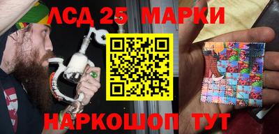 MESCALINE Волжский