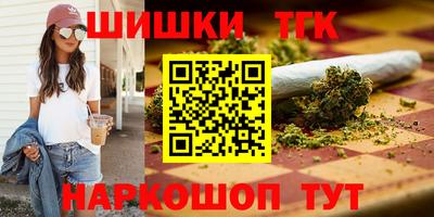 мяу мяу мука Бийск
