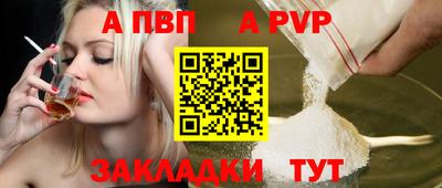 MESCALINE Волжский