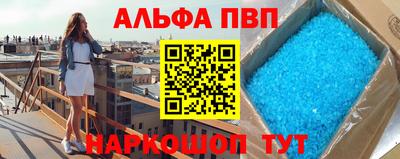 MESCALINE Волжский