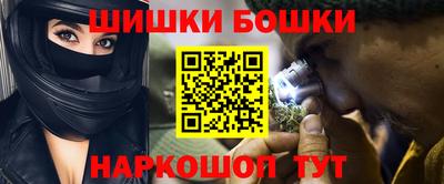 мяу мяу мука Бийск