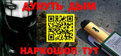 ALPHA-PVP Волгодонск