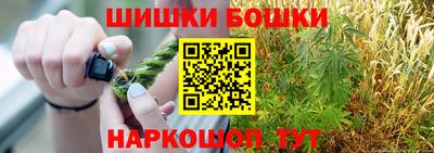 мяу мяу мука Бийск